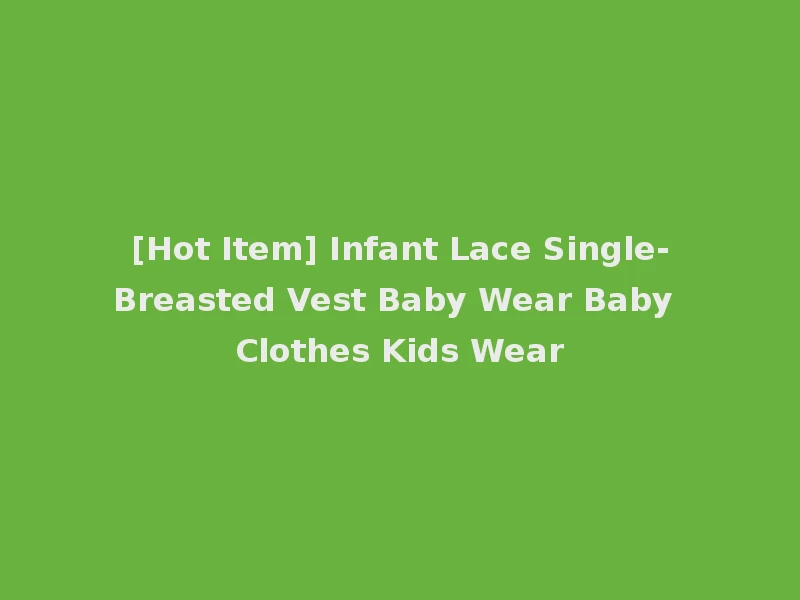 [Hot Item] Infant Lace Single-Breasted Vest Baby Wear Baby Clothes Kids Wear