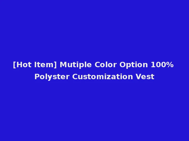 [Hot Item] Mutiple Color Option 100% Polyster Customization Vest