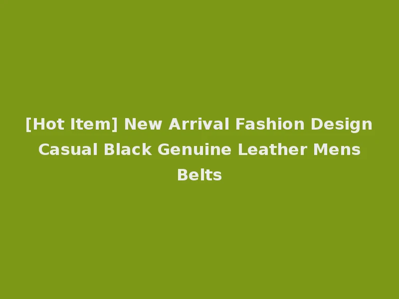 [Hot Item] New Arrival Fashion Design Casual Black Genuine Leather Mens Belts