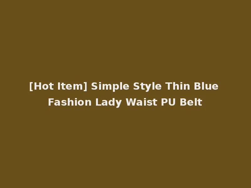 [Hot Item] Simple Style Thin Blue Fashion Lady Waist PU Belt