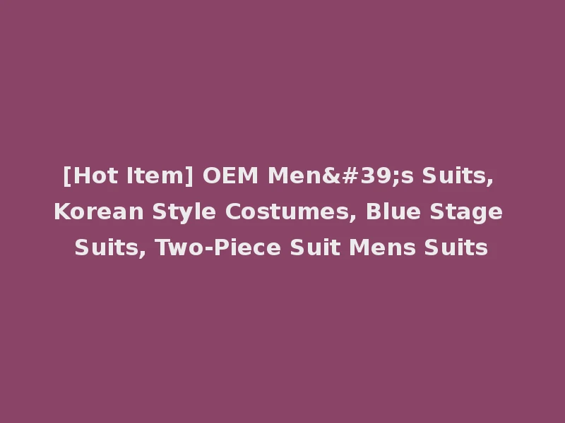 [Hot Item] OEM Men's Suits, Korean Style Costumes, Blue Stage Suits, Two-Piece Suit Mens Suits