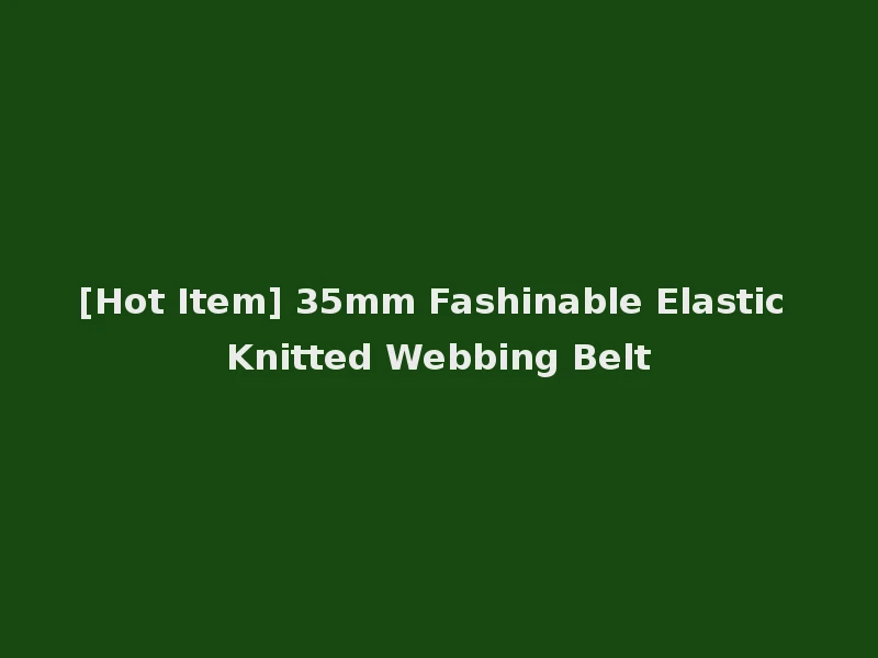 [Hot Item] 35mm Fashinable Elastic Knitted Webbing Belt