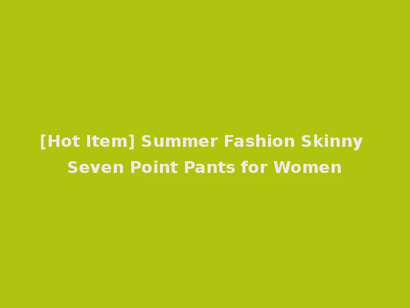 [Hot Item] Summer Fashion Skinny Seven Point Pants for Women