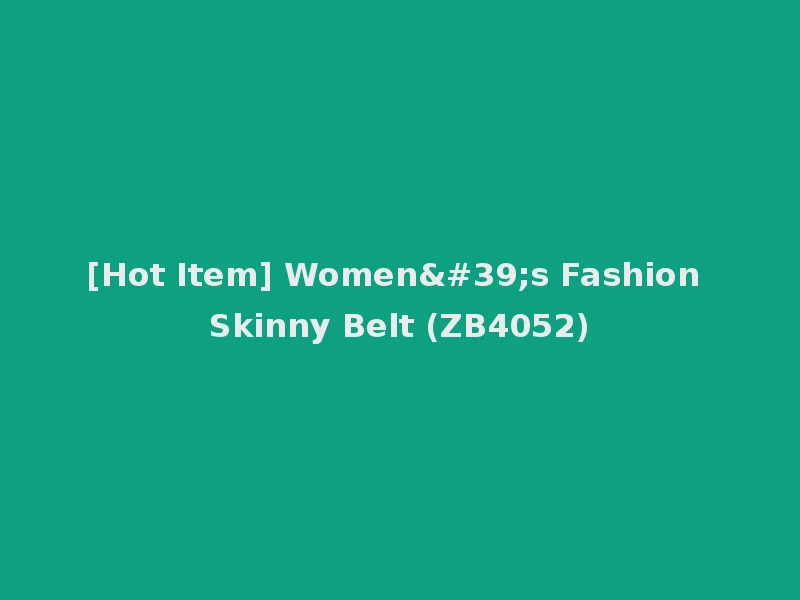 [Hot Item] Women's Fashion Skinny Belt (ZB4052)