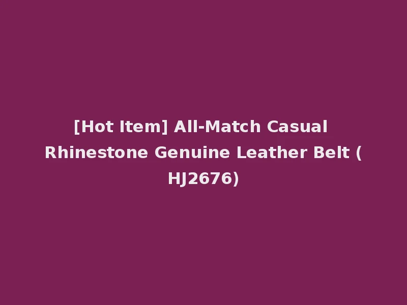 [Hot Item] All-Match Casual Rhinestone Genuine Leather Belt (HJ2676)