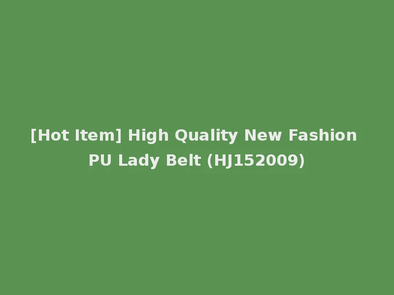 [Hot Item] High Quality New Fashion PU Lady Belt (HJ152009)