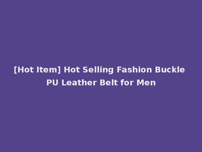 [Hot Item] Hot Selling Fashion Buckle PU Leather Belt for Men