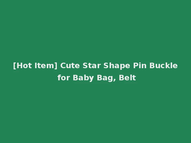 [Hot Item] Cute Star Shape Pin Buckle for Baby Bag, Belt