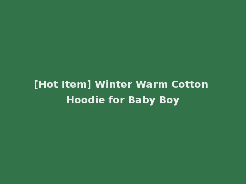 [Hot Item] Winter Warm Cotton Hoodie for Baby Boy