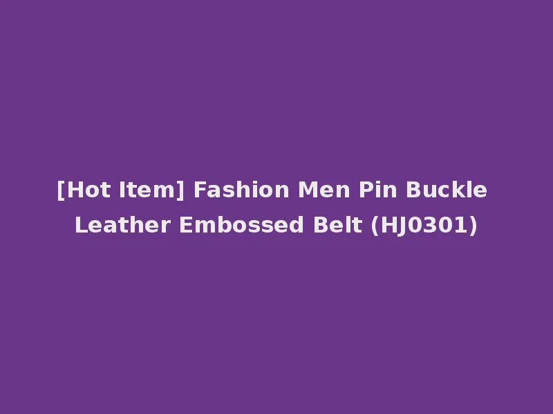 [Hot Item] Fashion Men Pin Buckle Leather Embossed Belt (HJ0301)