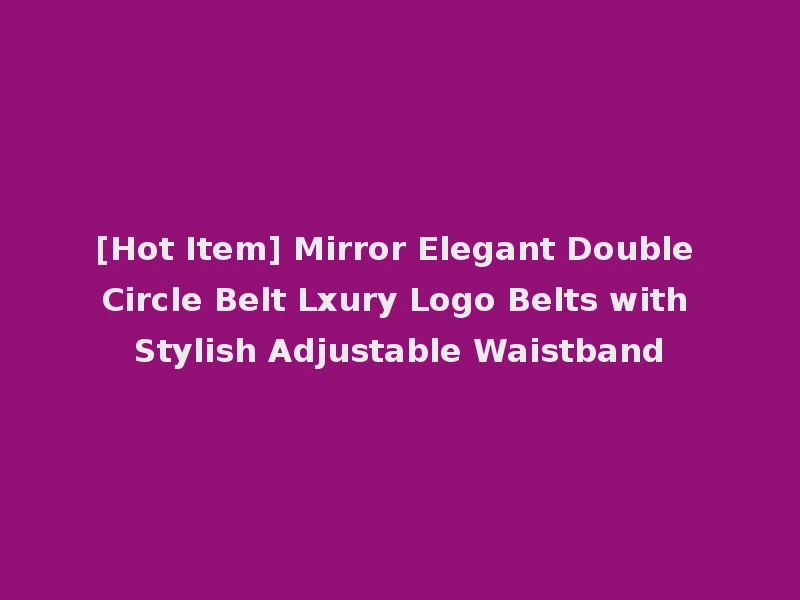 [Hot Item] Mirror Elegant Double Circle Belt Lxury Logo Belts with Stylish Adjustable Waistband