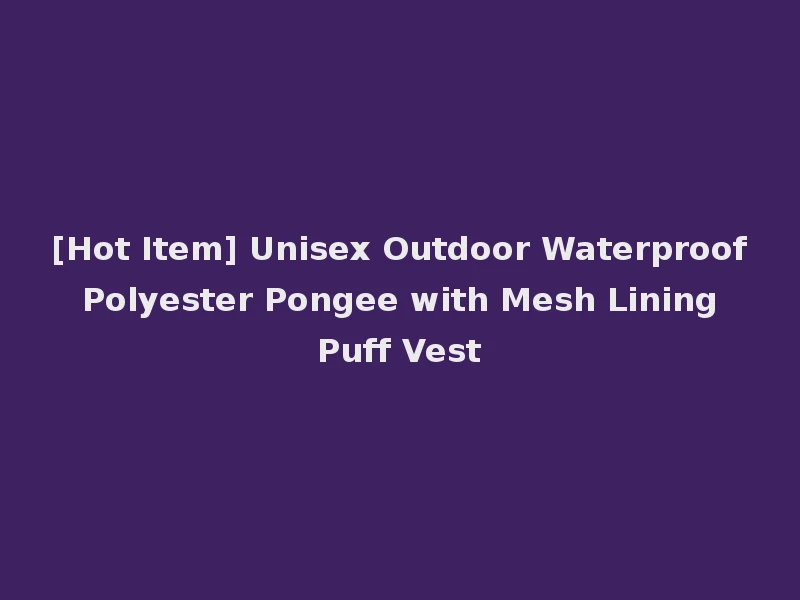 [Hot Item] Unisex Outdoor Waterproof Polyester Pongee with Mesh Lining Puff Vest