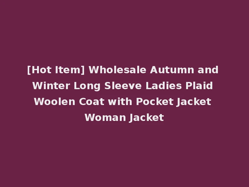 [Hot Item] Wholesale Autumn and Winter Long Sleeve Ladies Plaid Woolen Coat with Pocket Jacket Woman Jacket