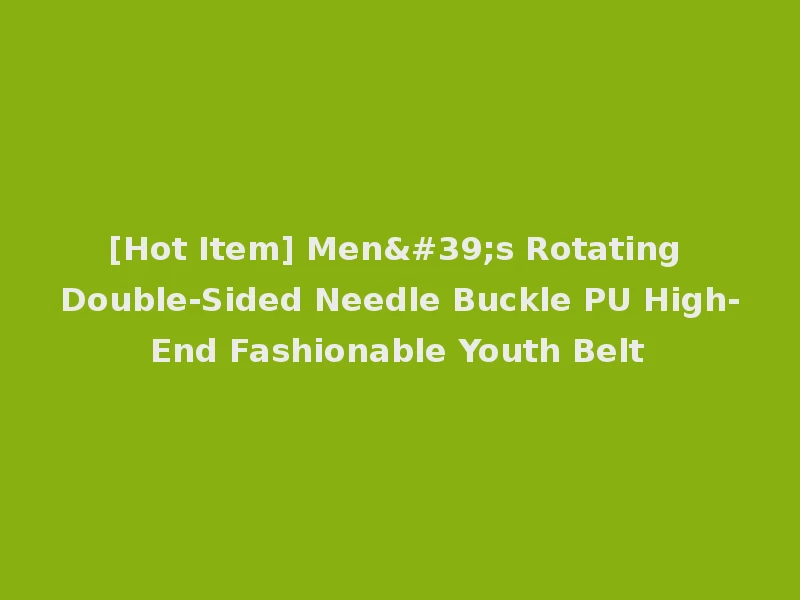 [Hot Item] Men's Rotating Double-Sided Needle Buckle PU High-End Fashionable Youth Belt