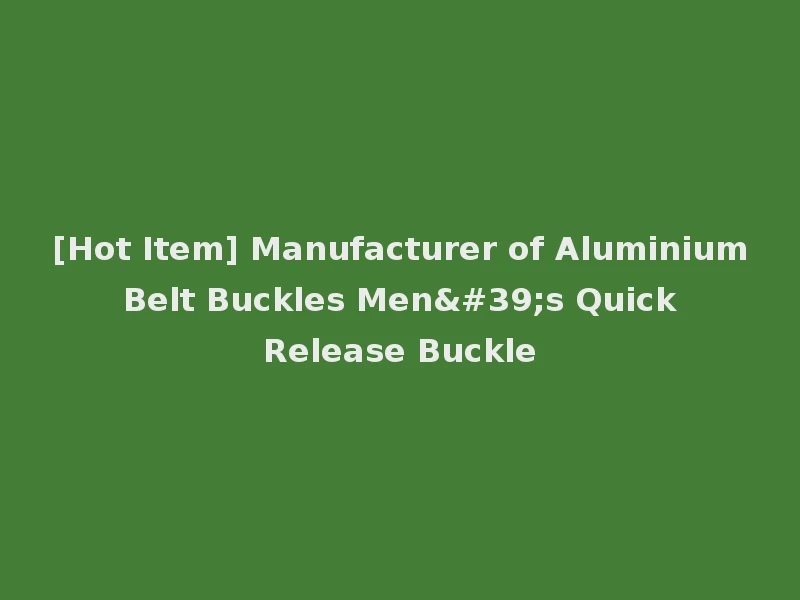 [Hot Item] Manufacturer of Aluminium Belt Buckles Men's Quick Release Buckle