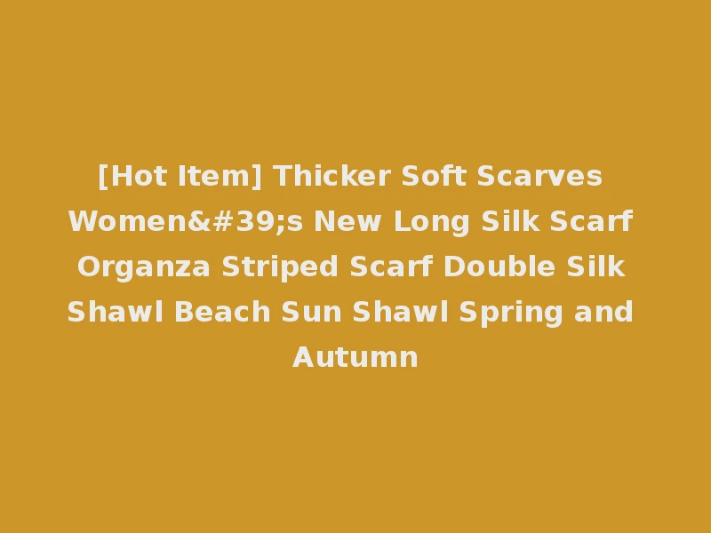 [Hot Item] Thicker Soft Scarves Women's New Long Silk Scarf Organza Striped Scarf Double Silk Shawl Beach Sun Shawl Spring and Autumn
