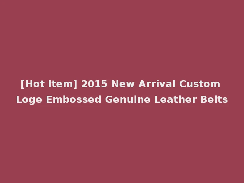[Hot Item] 2015 New Arrival Custom Loge Embossed Genuine Leather Belts