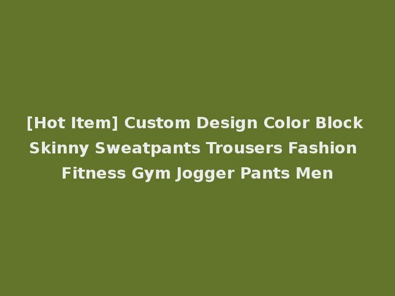 [Hot Item] Custom Design Color Block Skinny Sweatpants Trousers Fashion Fitness Gym Jogger Pants Men