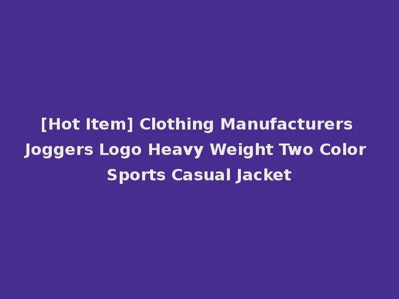 [Hot Item] Clothing Manufacturers Joggers Logo Heavy Weight Two Color Sports Casual Jacket