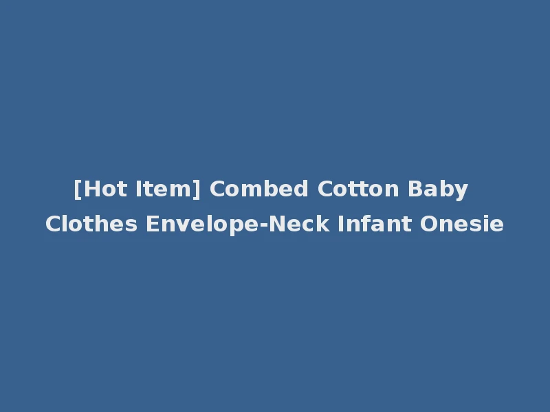 [Hot Item] Combed Cotton Baby Clothes Envelope-Neck Infant Onesie