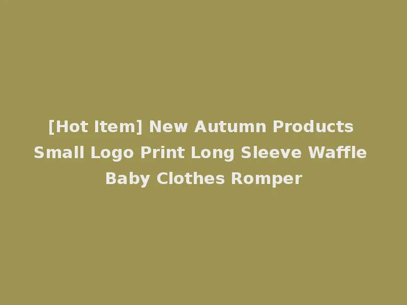 [Hot Item] New Autumn Products Small Logo Print Long Sleeve Waffle Baby Clothes Romper