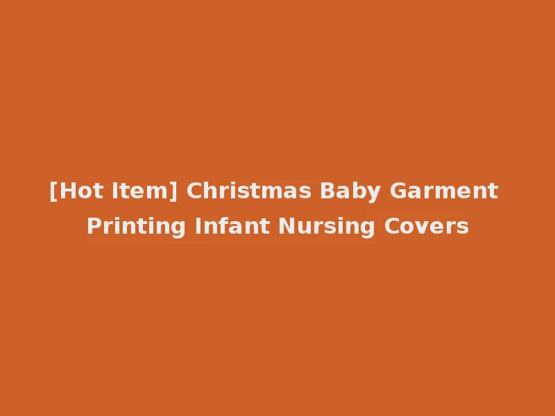 [Hot Item] Christmas Baby Garment Printing Infant Nursing Covers
