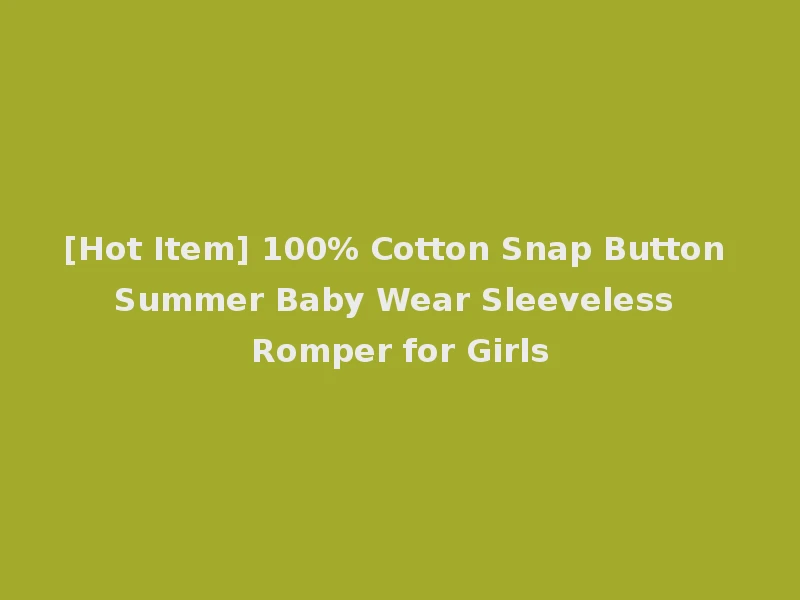 [Hot Item] 100% Cotton Snap Button Summer Baby Wear Sleeveless Romper for Girls