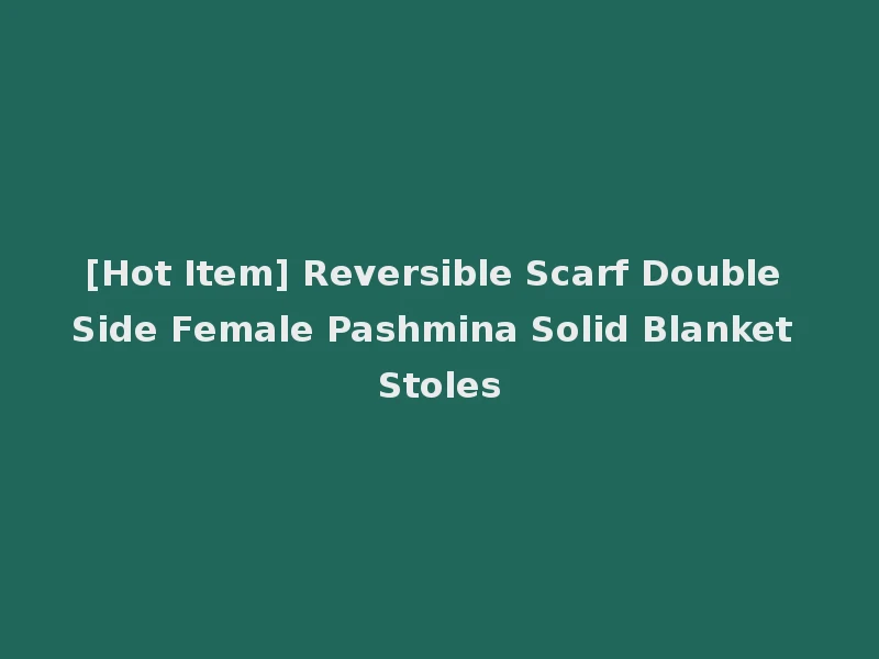 [Hot Item] Reversible Scarf Double Side Female Pashmina Solid Blanket Stoles