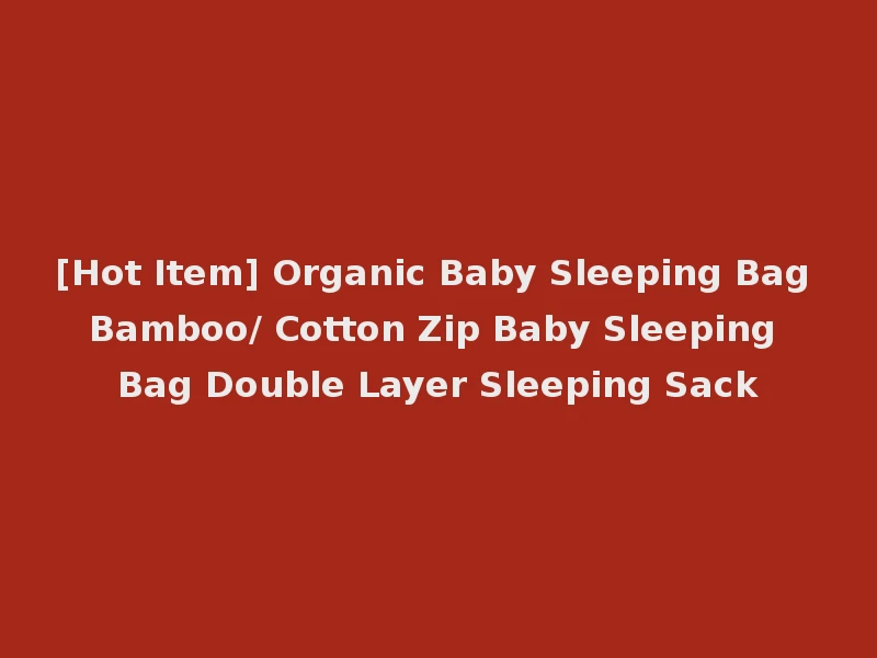 [Hot Item] Organic Baby Sleeping Bag Bamboo/ Cotton Zip Baby Sleeping Bag Double Layer Sleeping Sack