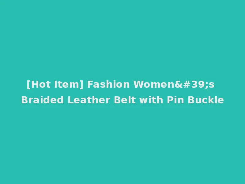 [Hot Item] Fashion Women's Braided Leather Belt with Pin Buckle