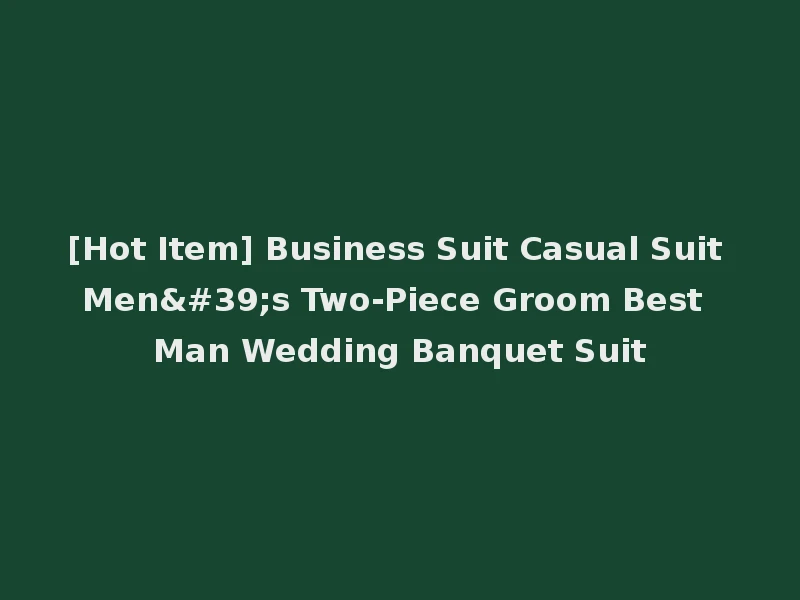[Hot Item] Business Suit Casual Suit Men's Two-Piece Groom Best Man Wedding Banquet Suit