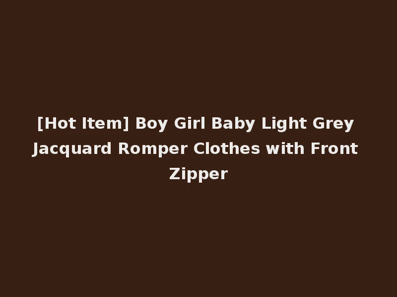 [Hot Item] Boy Girl Baby Light Grey Jacquard Romper Clothes with Front Zipper