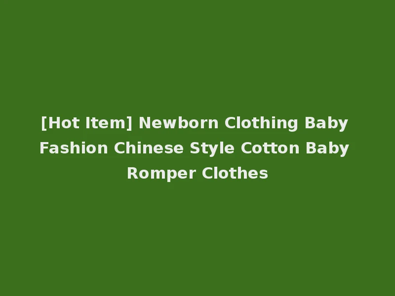 [Hot Item] Newborn Clothing Baby Fashion Chinese Style Cotton Baby Romper Clothes