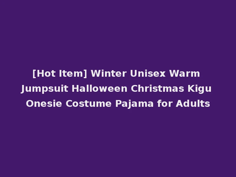 [Hot Item] Winter Unisex Warm Jumpsuit Halloween Christmas Kigu Onesie Costume Pajama for Adults