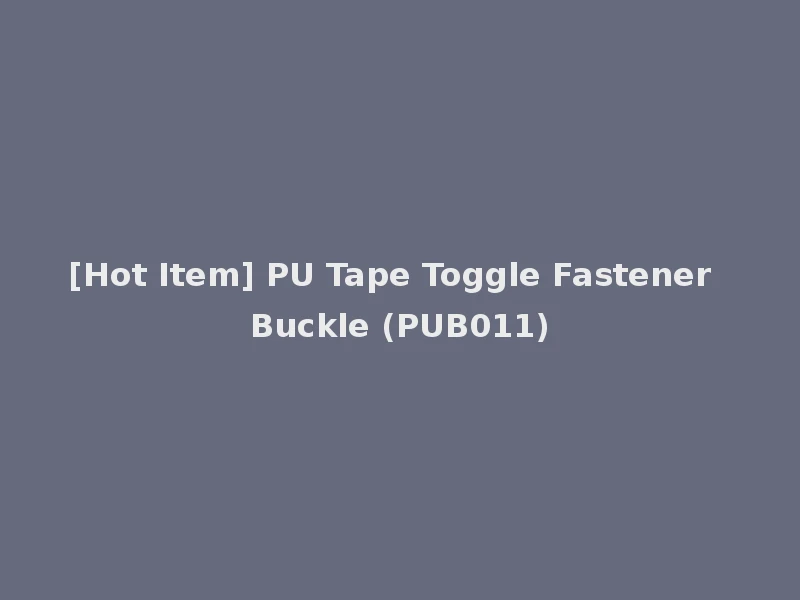 [Hot Item] PU Tape Toggle Fastener Buckle (PUB011)