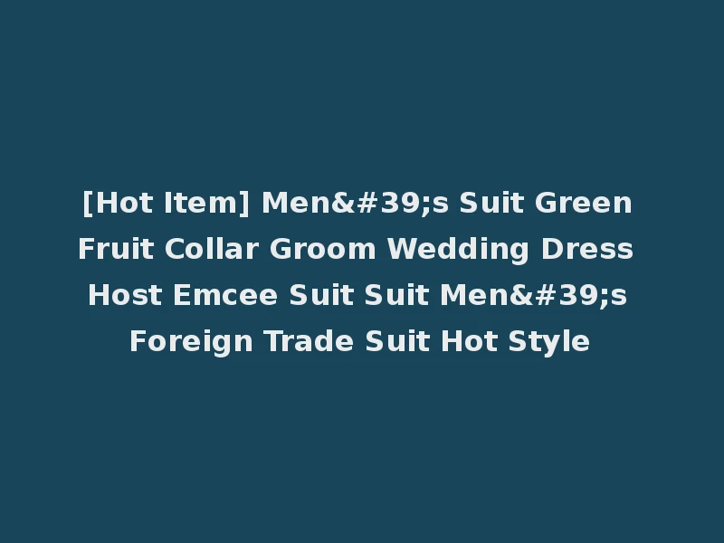 [Hot Item] Men's Suit Green Fruit Collar Groom Wedding Dress Host Emcee Suit Suit Men's Foreign Trade Suit Hot Style