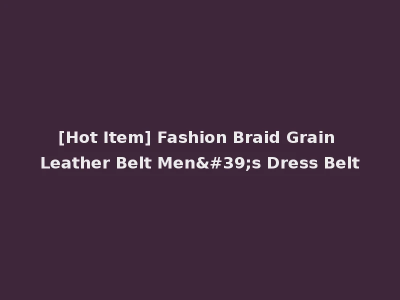 [Hot Item] Fashion Braid Grain Leather Belt Men's Dress Belt