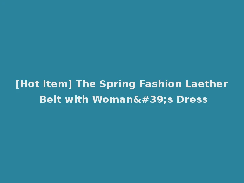 [Hot Item] The Spring Fashion Laether Belt with Woman's Dress