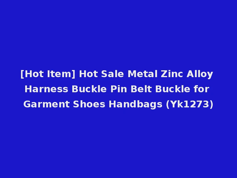 [Hot Item] Hot Sale Metal Zinc Alloy Harness Buckle Pin Belt Buckle for Garment Shoes Handbags (Yk1273)