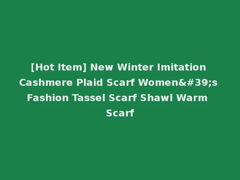[Hot Item] New Winter Imitation Cashmere Plaid Scarf Women's Fashion Tassel Scarf Shawl Warm Scarf