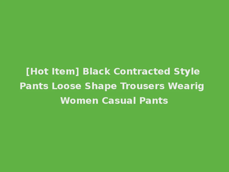 [Hot Item] Black Contracted Style Pants Loose Shape Trousers Wearig Women Casual Pants
