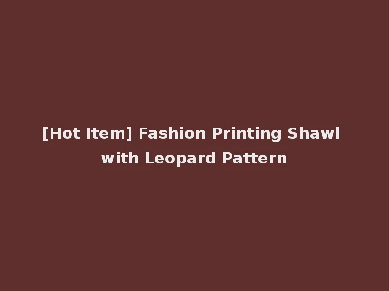 [Hot Item] Fashion Printing Shawl with Leopard Pattern