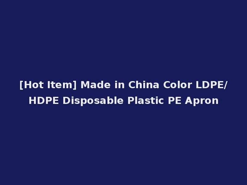 [Hot Item] Made in China Color LDPE/HDPE Disposable Plastic PE Apron