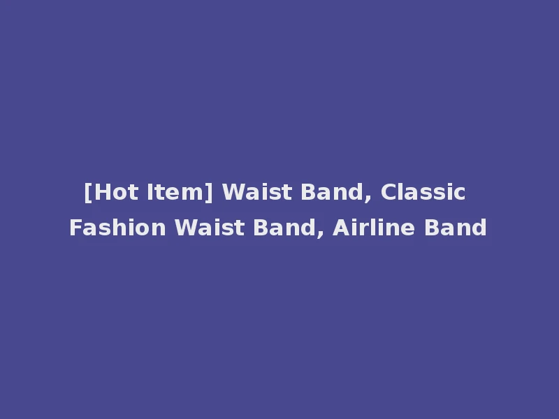 [Hot Item] Waist Band, Classic Fashion Waist Band, Airline Band