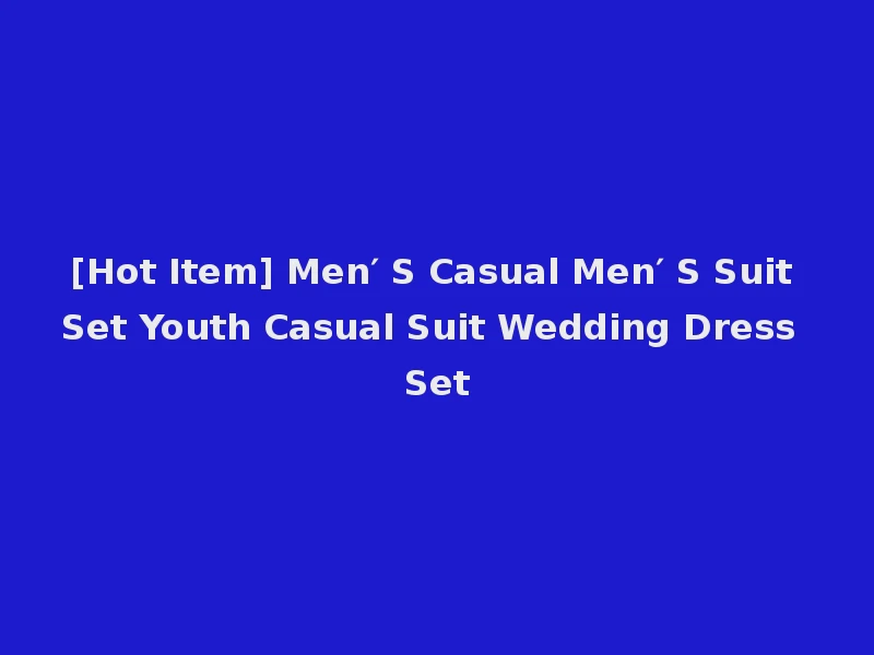 [Hot Item] Men′ S Casual Men′ S Suit Set Youth Casual Suit Wedding Dress Set