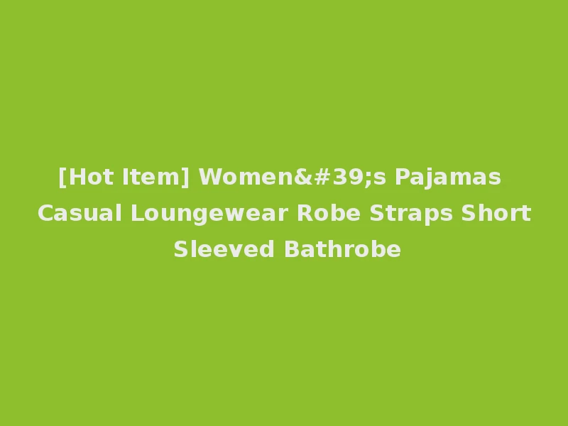 [Hot Item] Women's Pajamas Casual Loungewear Robe Straps Short Sleeved Bathrobe