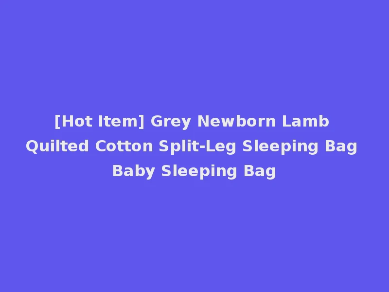 [Hot Item] Grey Newborn Lamb Quilted Cotton Split-Leg Sleeping Bag Baby Sleeping Bag