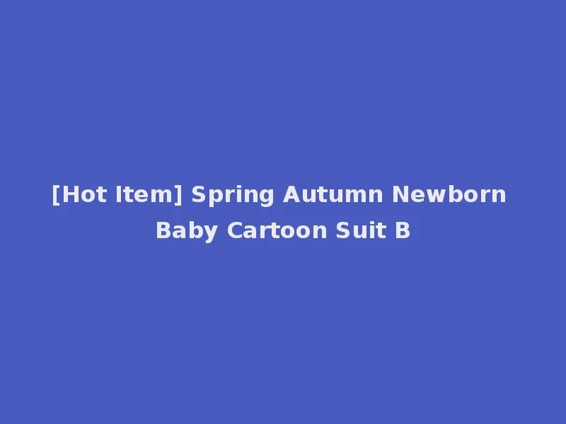 [Hot Item] Spring Autumn Newborn Baby Cartoon Suit B
