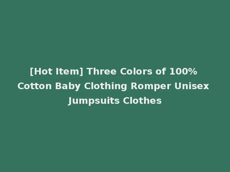 [Hot Item] Three Colors of 100% Cotton Baby Clothing Romper Unisex Jumpsuits Clothes