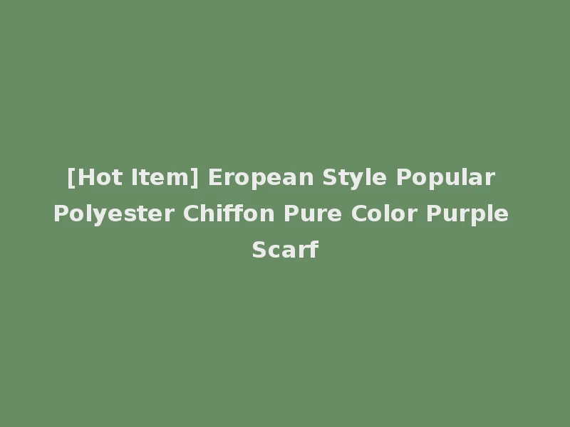 [Hot Item] Eropean Style Popular Polyester Chiffon Pure Color Purple Scarf